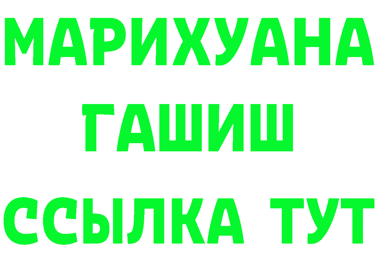 Alpha-PVP СК зеркало площадка MEGA Дмитровск