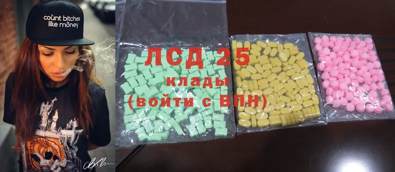 Лсд 25 экстази ecstasy  купить закладку  Дмитровск 