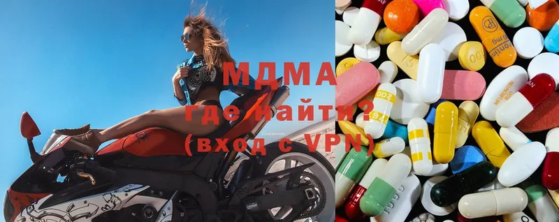 MDMA Molly  где продают   Дмитровск 