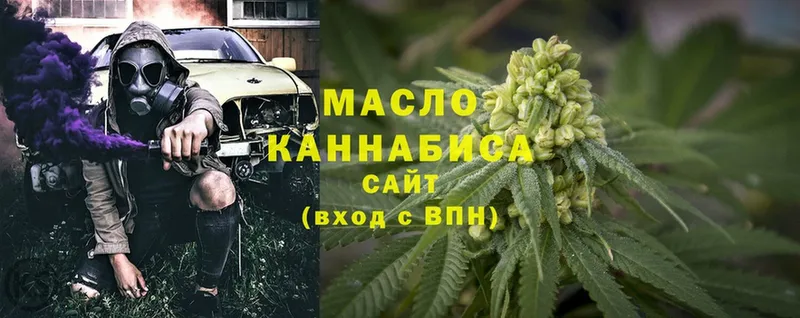 Дистиллят ТГК THC oil  blacksprut ТОР  Дмитровск  где продают наркотики 